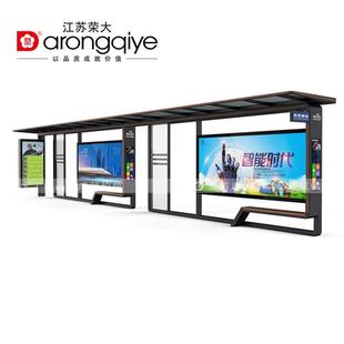 智慧公交站台智能化电子站牌智能候车亭语音报站巴士站台停靠站台