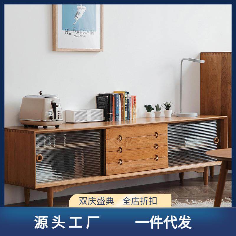 视听柜C位电视柜北欧日式樱桃木现代简约客厅实木茶几电视柜组合