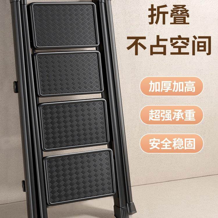 梯子家用折叠伸缩便携梯凳室内宿舍多功能爬梯加厚轻便简易人字梯