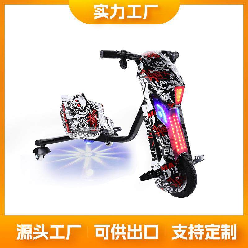 三轮单座漂移车成人儿童电动漂移车智能体感广场玩具漂移车