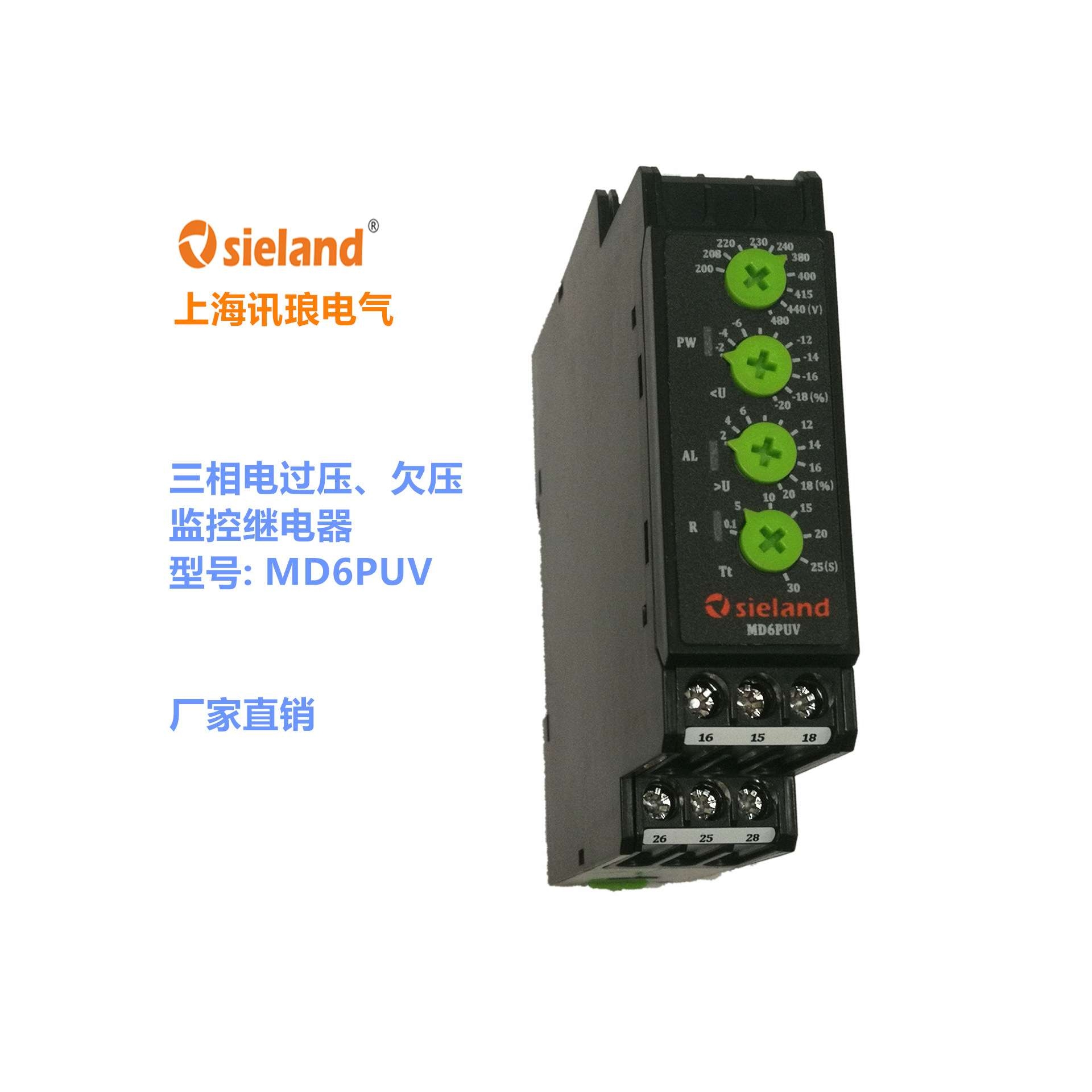 Sieland/讯琅MD6PUV替代三相欠过压继电器 CM-PVS.41S CM-PVS.41P