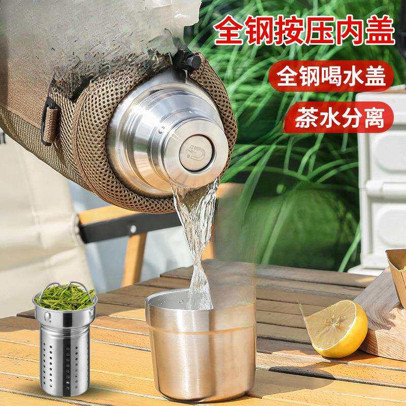 琪虎保温壶大容量闷茶车载户外热水瓶家用暖316不锈钢内胆开水壶