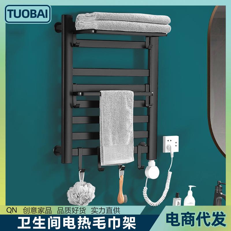 智能电热毛巾架卫生间浴室碳纤维速热浴巾架电加热恒温毛巾烘干架