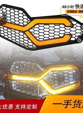 适用宝马F750GSF850GSADV18-23年改装大灯保护网前大灯防护罩
