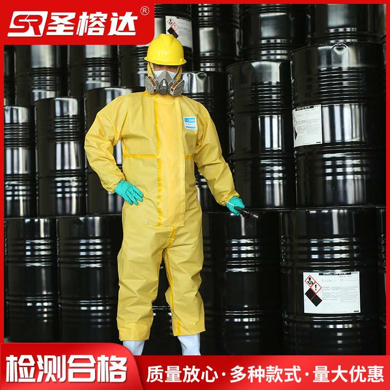 化学防护服 S3000防酸碱轻型防化服 全封闭连体带帽实验室工作服