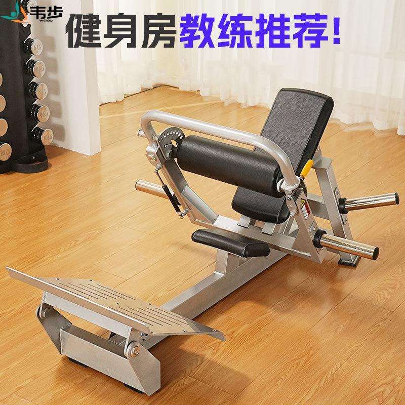 韦步FW523臀桥机室内私教健身臀冲机臀推机提臀臀部训练力量器械