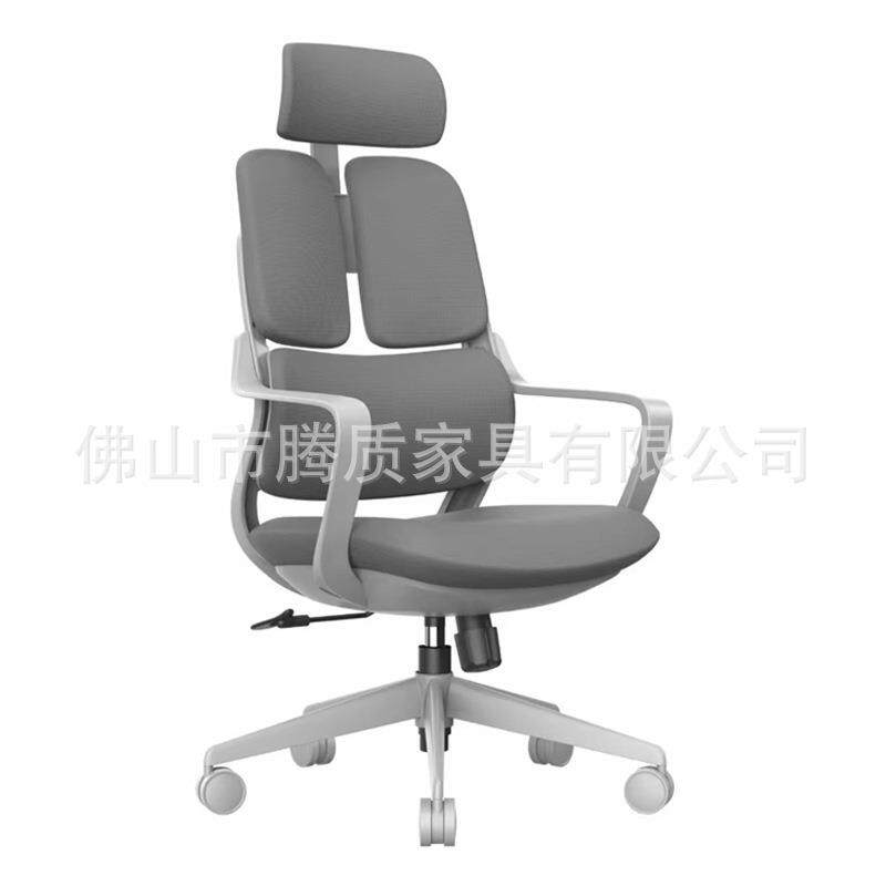 人体工学椅电脑椅家用午休座椅可躺靠背办公室椅子舒适久坐办公椅