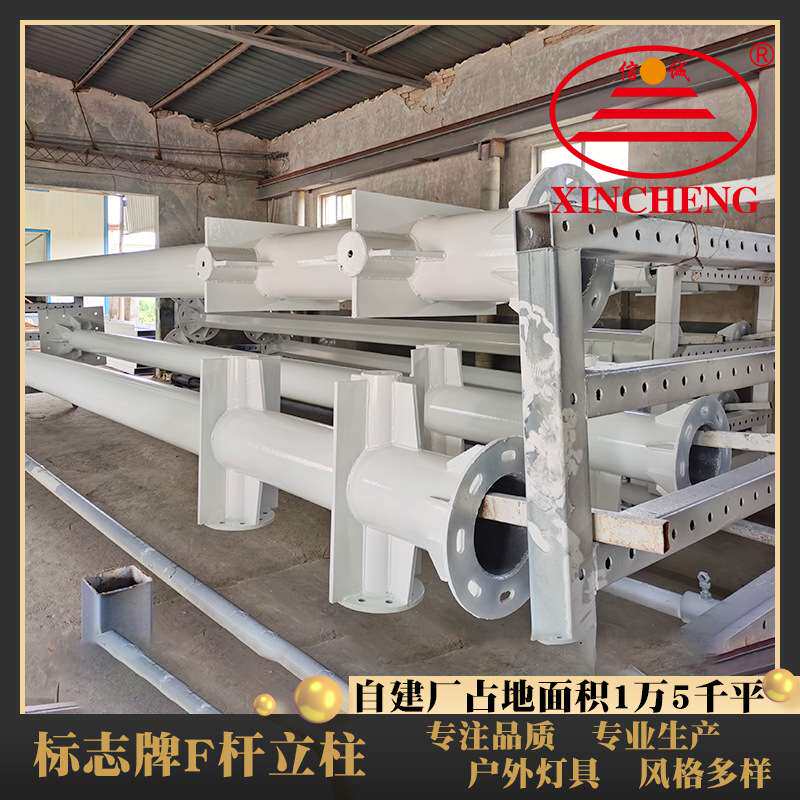 红绿灯路牌标牌F杆 高速公路标志牌交通杆 F型杆道路指示杆立柱