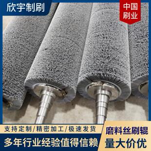 毛刷磨料丝毛刷辊碳化硅毛刷辊镀锌板行业毛刷辊