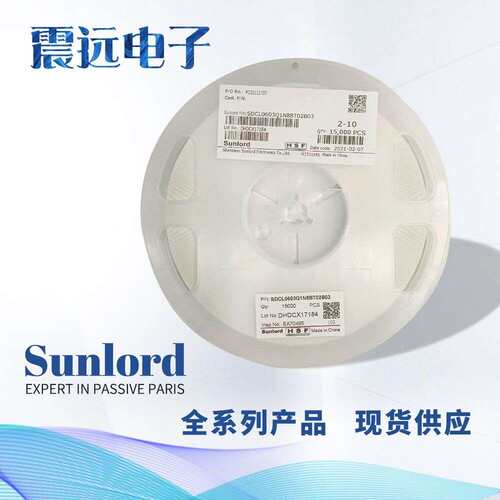 Sunlord1500R贴片磁珠0805顺络叠层磁珠SZ2012K152TF现货高频