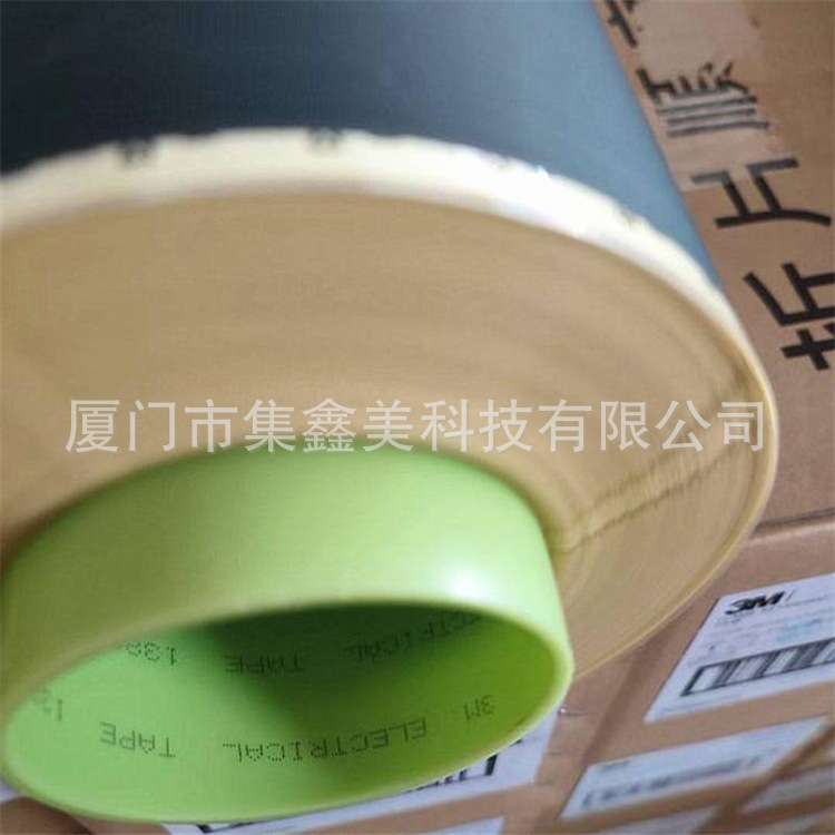 3m1388B-1无卤素阻燃黑色玛拉高温绝缘胶带 规格