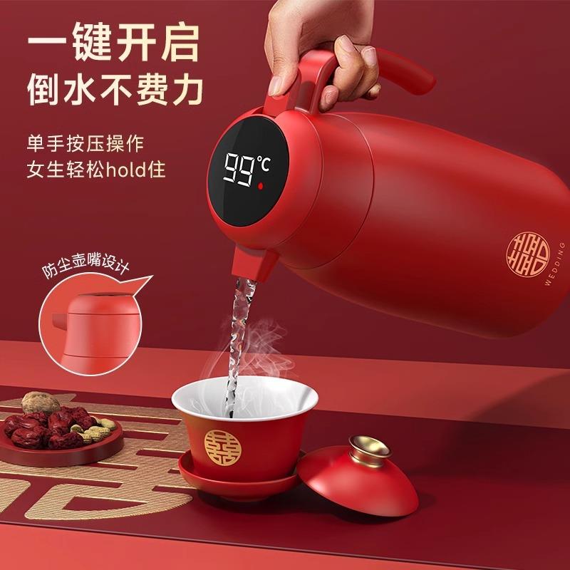 保温壶结婚水壶陪嫁一对红色热水壶家用大容量保温瓶不锈钢保暖壶