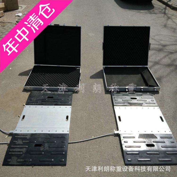 南昌汽车称重20t便携式地磅30吨移动汽车电子地磅SCS动态汽车衡