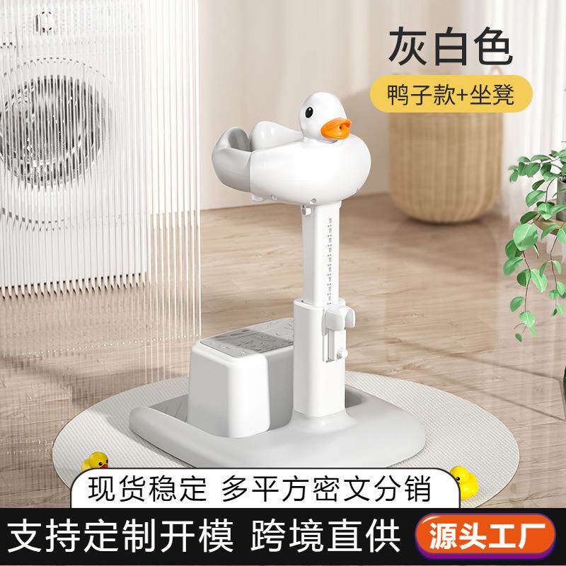宝宝站立着洗澡神器婴幼儿小孩洗屁屁股支架儿童防滑沐浴盆支撑架