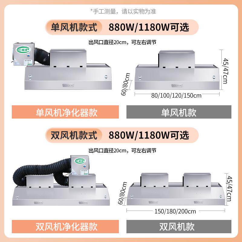 商用油烟机不锈钢大吸力大功率农村土灶柴火灶小型饭店厨房排烟罩