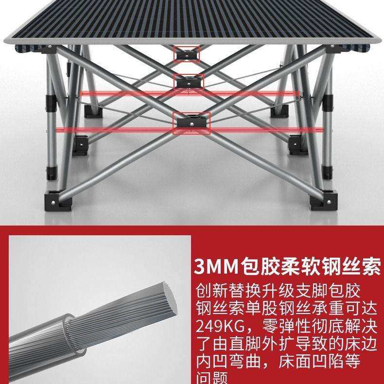 贝圣美加固折叠床单人床办公室躺床躺椅简易陪护床午睡午休折叠床
