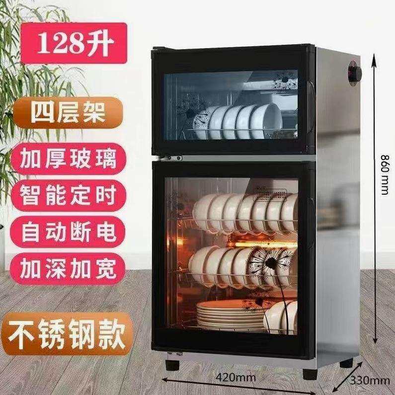 现货妤太太消毒柜家用小型立式商用厨房不锈钢消毒碗柜餐饮碗筷消