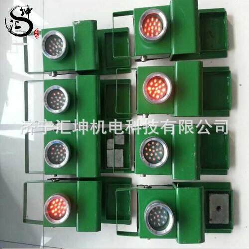 矿用LED机车红尾灯DHY本安型信号灯
