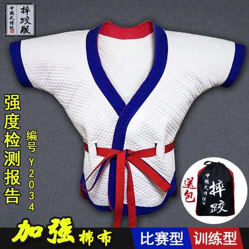 中国式摔跤跤衣红蓝传统式摔跤衣服中式摔跤衣褡裢加厚棉布摔跤服