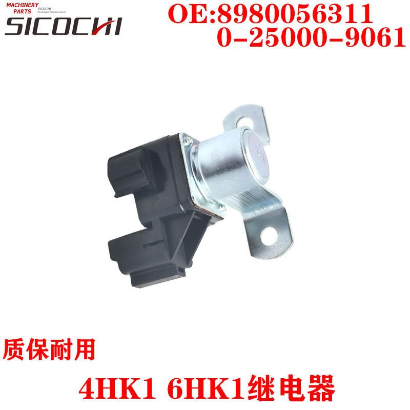 适用五十铃4HK16HK1发动机起动机继电器89800563110-25000-9061