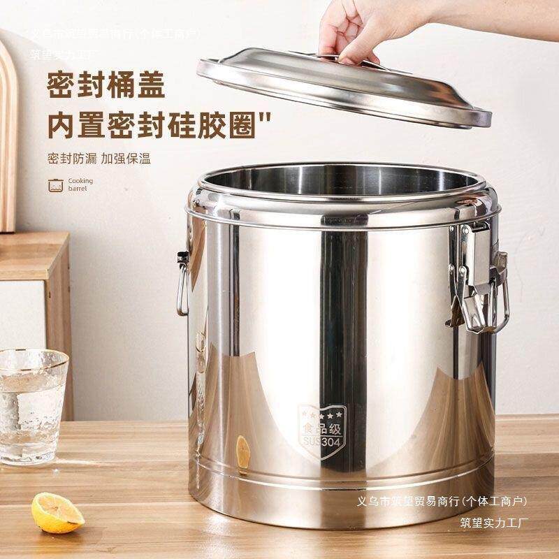 保温桶商用大容量食堂饭桶豆浆桶奶茶桶摆摊豆腐脑汤桶