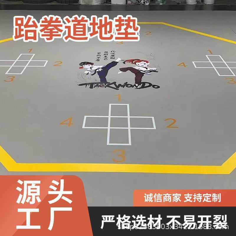 卷垫垫健身防滑地垫柔术拳击搏击柔道散打跆拳道馆卷垫高密度减震