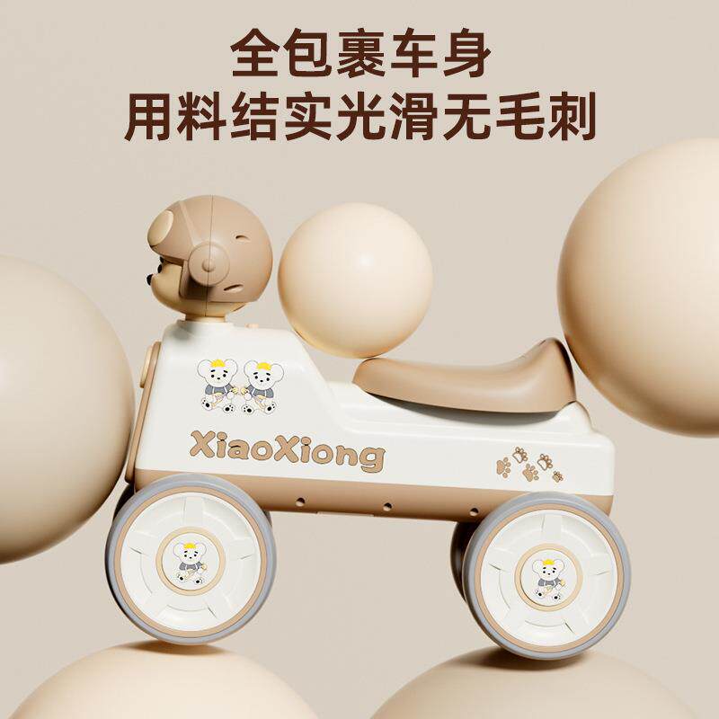 滑行车小羊儿童平衡车四轮防侧翻1-3岁宝宝平衡车滑步车