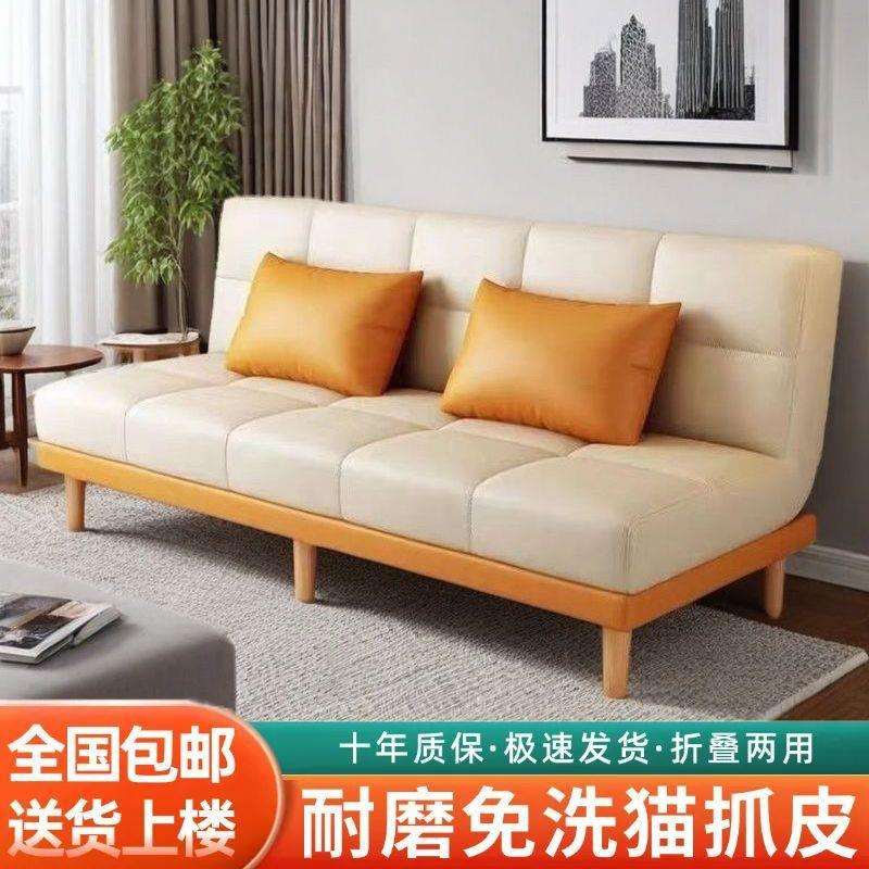科技沙发床沙发可折叠多功能简易小户型客厅租房网两用单人一件