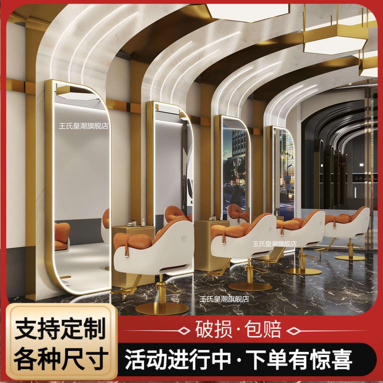 美发店镜台带led灯落地理发店镜子剪发镜发廊专用单面烫染镜网红