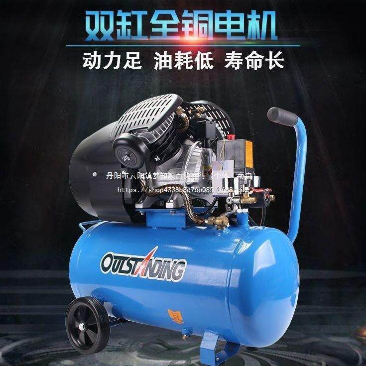 奥突斯空压机小型有油气泵3P木工带钉枪喷枪220V便携式压缩机其他