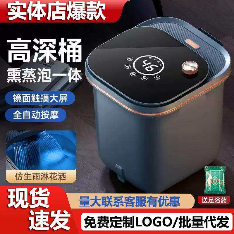 家用高深款泡脚桶恒温加热全自动电动按摩养生洗脚盆高深桶足浴盆
