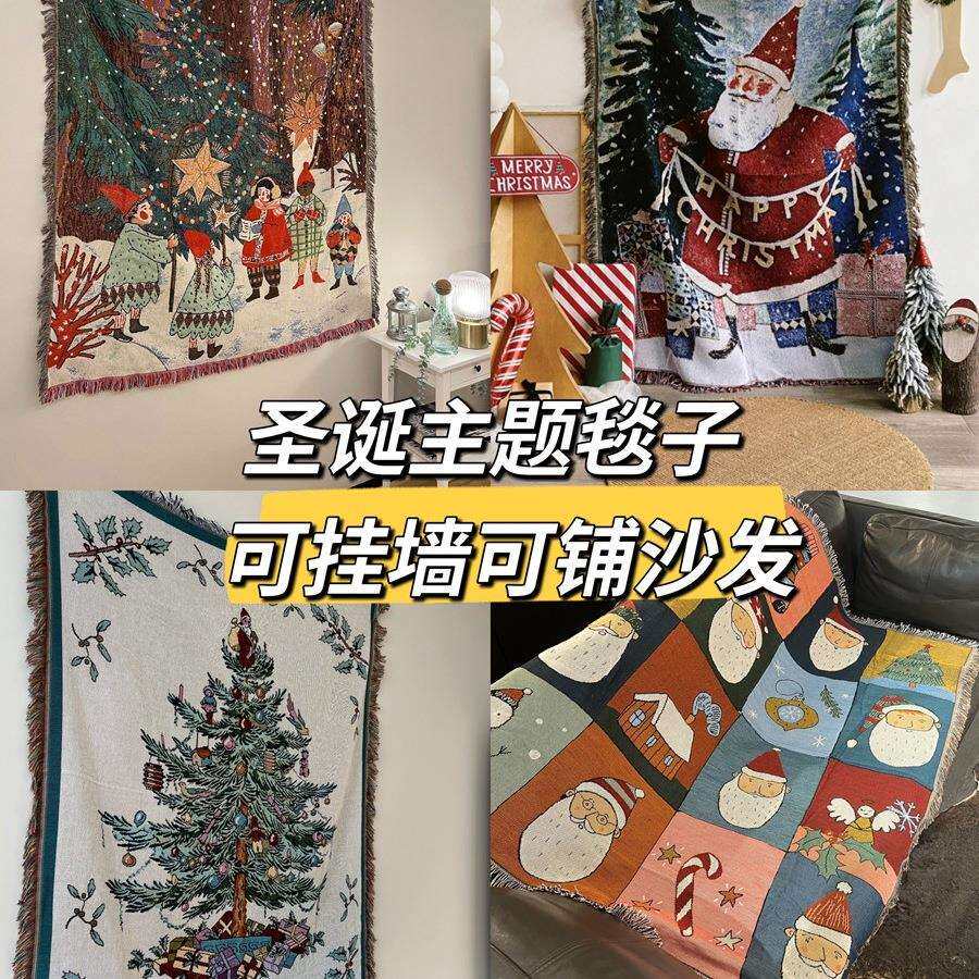 圣诞挂毯圣诞树沙发毯盖布节日布置墙面装饰毯子