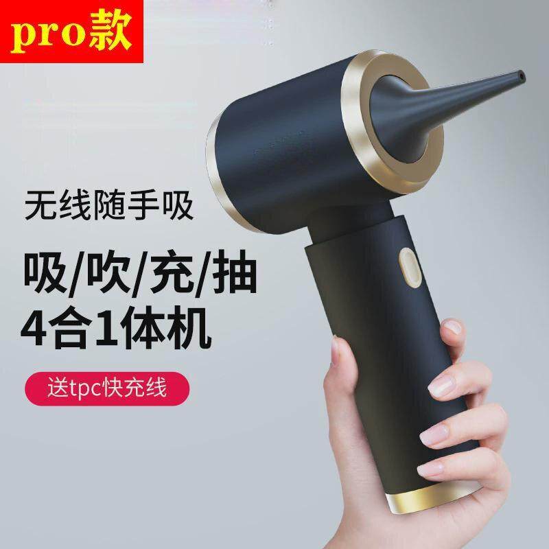 车载吸尘器车用无线充电汽车家用大吸力功率小型手持迷你电吹风