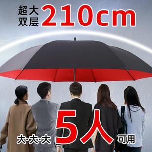 双层长柄雨伞特大号加大加厚加固抗暴风雨男三双人定制