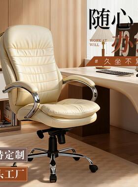 白色弓形电脑椅电镀扶手pu皮家用舒适久坐带滚轮女生卧室椅子