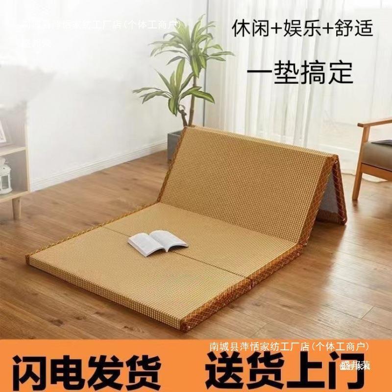现做榻榻米垫子可折叠椰棕垫床垫打地铺日式榻榻米垫单人午睡地藤