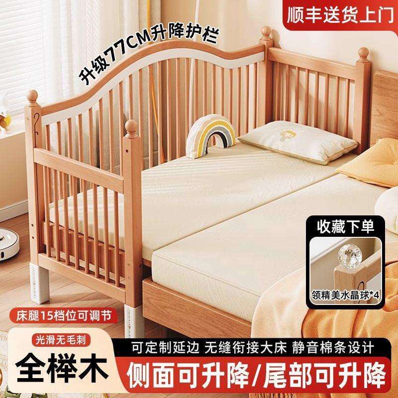 儿童拼接床加宽床边床宝宝小床榉木婴儿床拼接大床可加床拼床