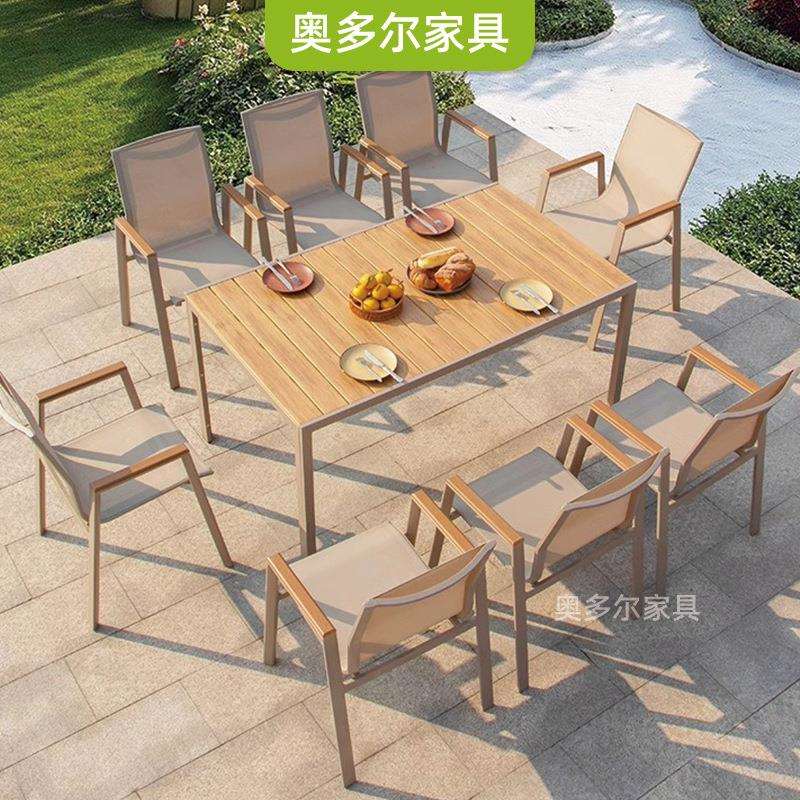 户外桌椅防腐布椅室外露天阳台休闲椅花园简约现代家用餐桌椅组合