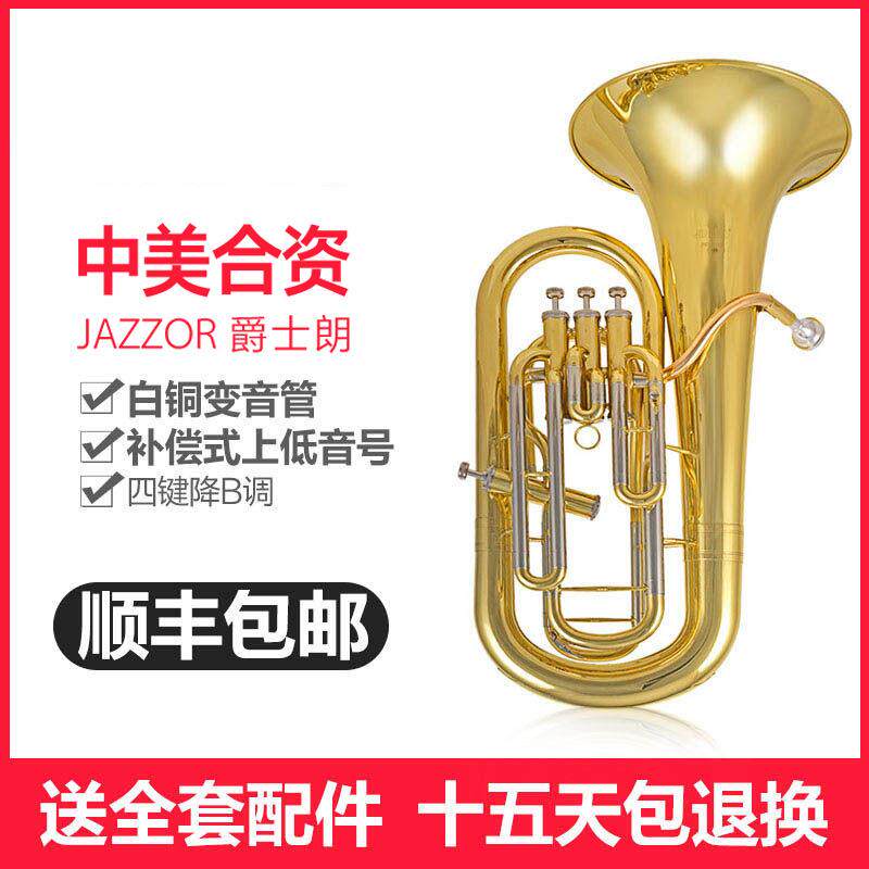 爵士朗1142降B调上低音号