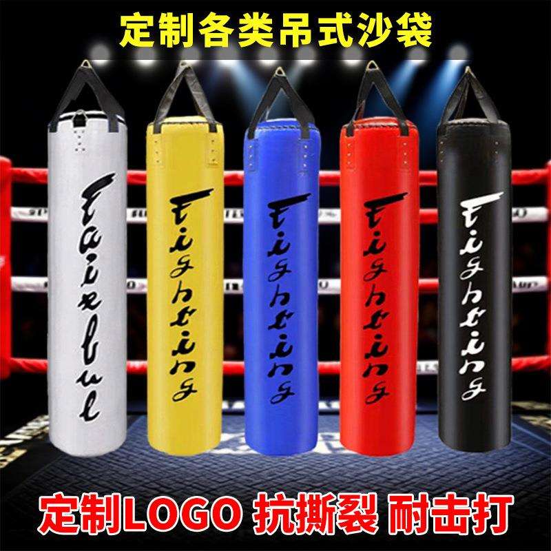 吊式拳击沙袋跆拳道家用比赛健身体育用品训练器材沙包专业训练