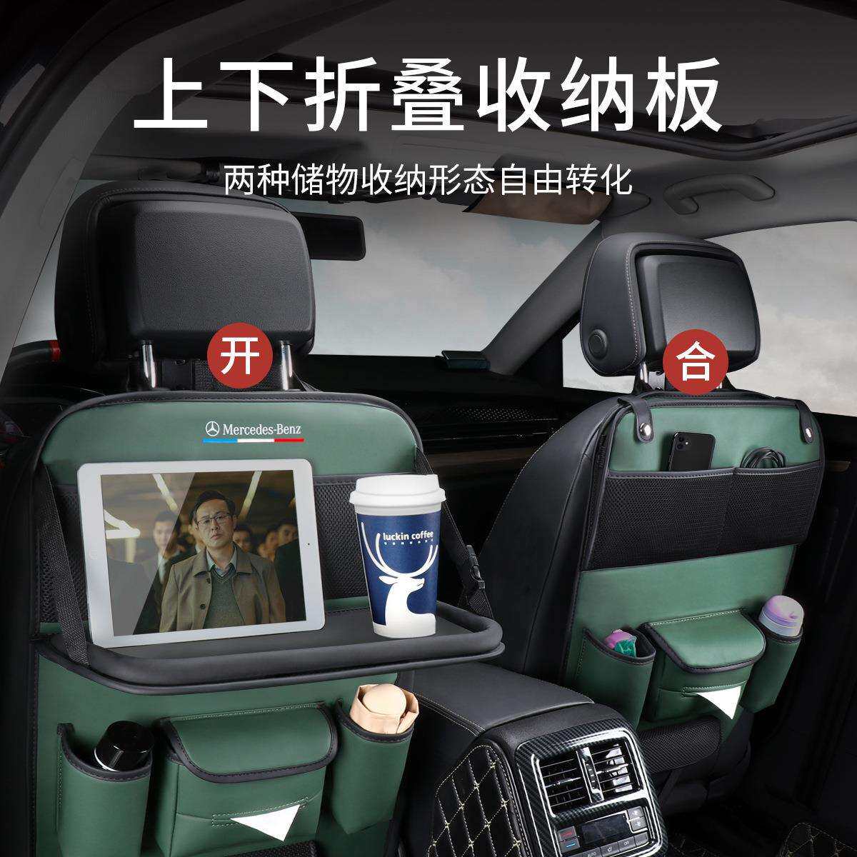 适用于沃尔沃汽车S60/90XC60/90/40车载坐椅后背置物袋小餐桌
