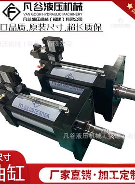 油缸重型液压缸双向油压HOB40/50/63/80/100/125/150-200-FA-LA-S
