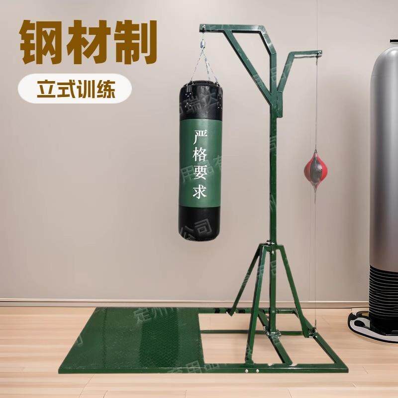擒敌训练沙袋架立式沙袋架体能健身训练沙袋架吊式沙袋架多功能