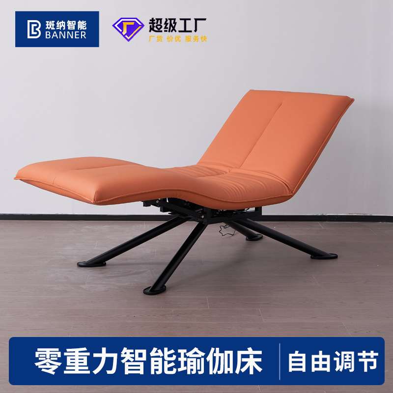 新款智能电动瑜伽床架可多角度调节卧室单人90cm床架小卧室家具