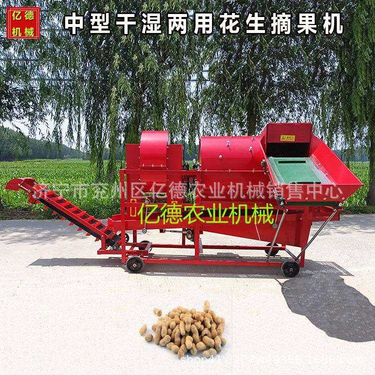新款干湿两用秧果分离机双风机摘果机手扶车配套花生摘果机