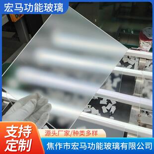 防牛顿环玻璃光学减反射扫描仪翻拍显示屏盖板特种供应耐高温