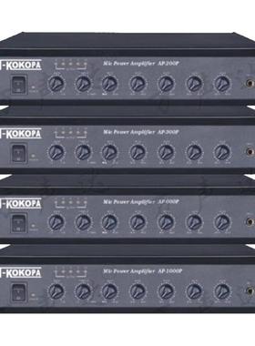 T-KOKOPA万声达AP-200P300P600P1000P合并功放广播系统功放