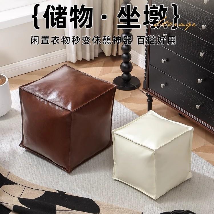懒人沙发榻榻米蒲团坐垫地上皮质收纳储物飘窗客厅法式坐墩套罩