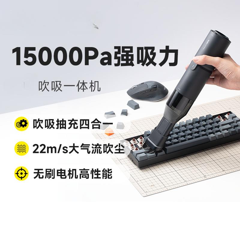 工具汽车载吸尘器无线两用吹吸一体机桌面大吸力手持小型迷你