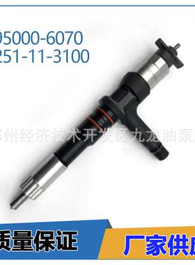 095000-6070共轨燃油喷射器车型PC400-8/450-8发动机6D140